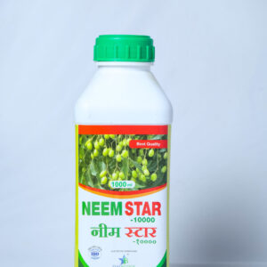 नीम ऑयल  10000